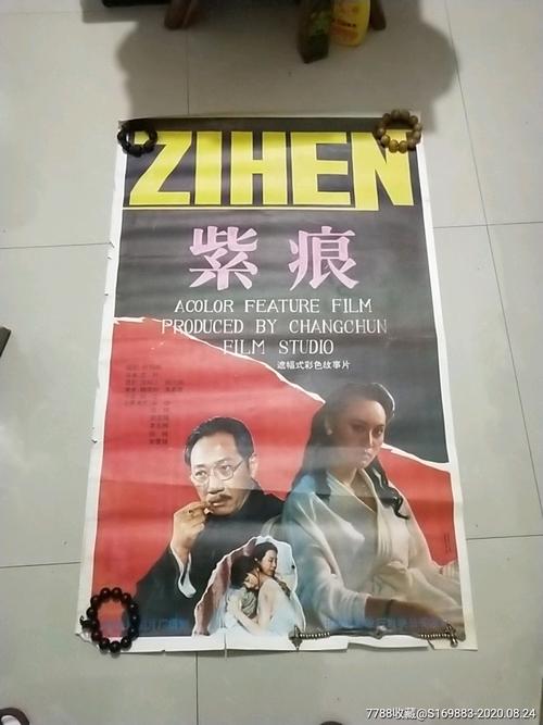 高等技术学院毕业证电子图